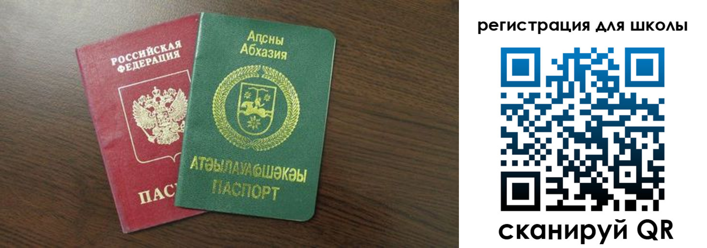 временная регистрация надежно в Нижегородской области