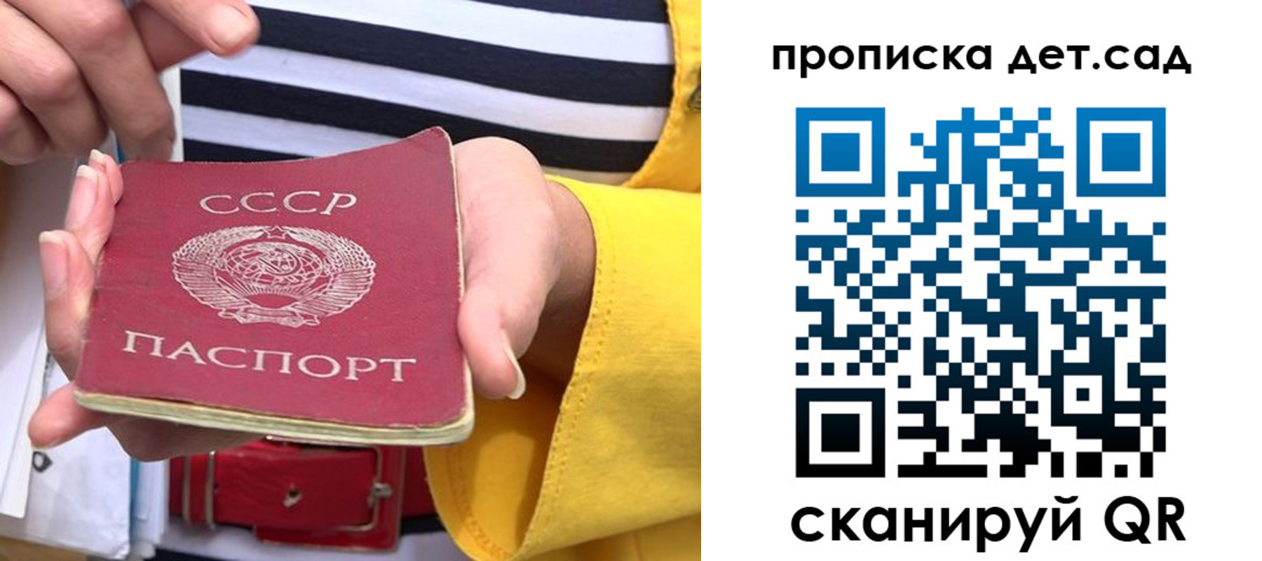 миграционный учет в Нижегородской области